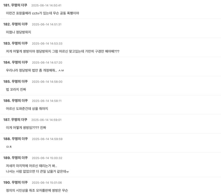 Screenshot 2025-06-15 at 4.52.33 PM